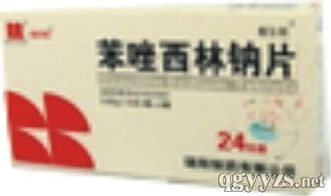 中標(biāo)品種藥品招商代理 藥品分類(lèi)與功效及代理代辦指南