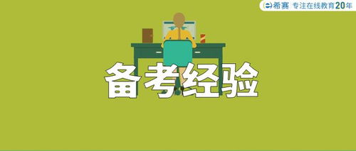 學(xué)員分享丨PMP證書(shū) 技術(shù)開(kāi)發(fā)轉(zhuǎn)型的助推器與戰(zhàn)略必需品