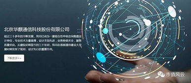 商譽恒久遠，炸雷永相伴 高升控股45倍溢價收購與32億商譽激增的風險警示