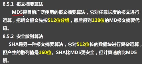 軟考中級網(wǎng)絡工程師備考指南 技術服務與銷售策略解析