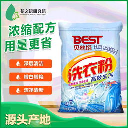 美容院洗衣粉 廠家直銷，OEM貼牌的優(yōu)勢(shì)與日用百貨銷售前景