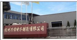 杭州興信電子制柜廠 通信設(shè)備銷售的卓越品質(zhì)與服務(wù)