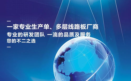 萬源通IPO迷霧 二股東轉(zhuǎn)讓股權(quán)后失聯(lián)，毛利率低于同行且資產(chǎn)負(fù)債率高企