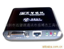 深圳市遠(yuǎn)望源通訊市場(chǎng)博杰工具行 儀器儀表及其他未分類通信設(shè)備銷售產(chǎn)品列表