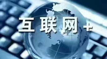 企業(yè)互聯(lián)網(wǎng)營銷 不怕壞聲音，怕的是無聲
